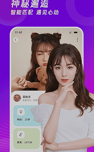 我的丰丝韵母趣阁txt百度漫画场景导读：钟楼的七分钟